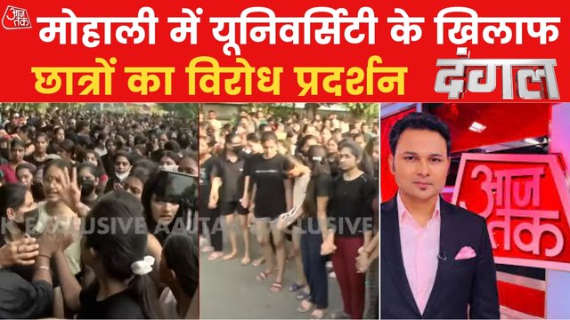 Dangal: Investigation reached Shimla in Mohali controversy