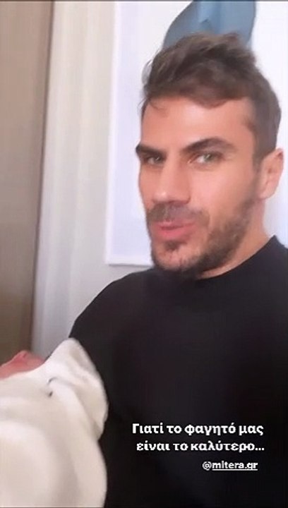 Άκης Πετρετζίκης: Το βίντεο με την κόρη του μέσ...