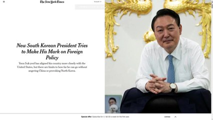 尹 "文 정부, 北이란 친구에게만 집착하는 학생 같아" / YTN