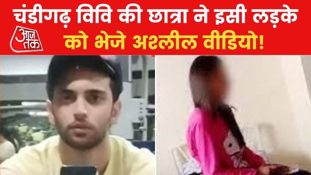 Second arrest made in Mohali 'leaked' video case