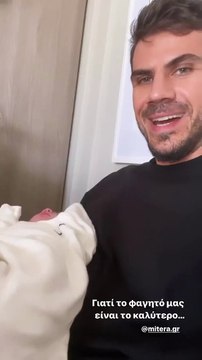 Ο ΑΚΗΣ ΠΕΤΡΕΤΖΙΚΗΣ ΚΑΙ Η ΚΩΝΣΤΑΝΤΙΝΑ ΠΑΠΑΜΙΧΑΗΛ ΣΤΟ ΜΑΙΕΥΤΗΡΙΟ ΜΑΖΙ ΜΕ ΤΗΝ ΝΕΟΓΕΝΝΗΤΗ ΚΟΡΗ ΤΟΥΣ