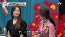 해외 북한 식당에서 일하면서 1만 달러를 모아 귀환한 김서아