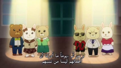 اختصار انمي kakkou no Iinazuke
