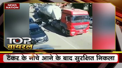 Viral Videos : देखिए सोशल मीडिया पर वायरल वीडियो का Countdown | Top 10 viral video |