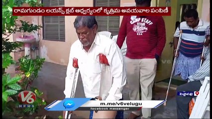 Lions Club Of Ramagundam Distributes Free Artifical Limbs To People  |V6 News