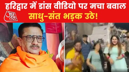 Viral Video: Youngsters created reels at Har Ki Pauri