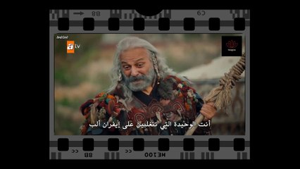 Destan series , episode 12-2   | مسلسل الملحمة  الحلقة   12   (الجزء 2)