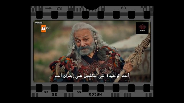 Destan series , episode 12-2 | مسلسل الملحمة الحلقة 12 (الجزء 2)
