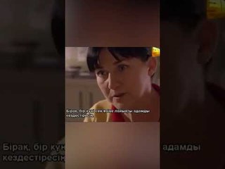 У Ясемин проблемы с матерью | Любовь и наказание - серия 3 #shorts