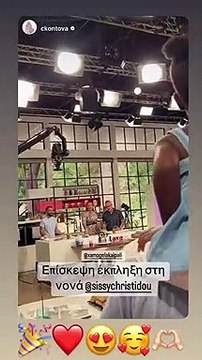 Σίσσυ Χρηστίδου: Η βαφτιστήρα της, Ada της έκανε το καλύτερο... δώρο - Επική η αντίδρασή της