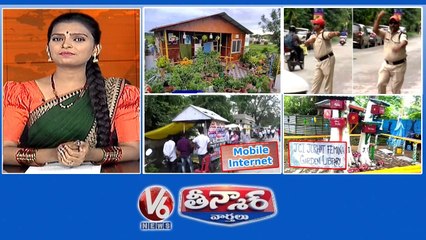 Variety Bamboo House | Dancing Home Guard | Internet Cafe On Wheels | Tree Library | V6 Weekend Teenmaar
