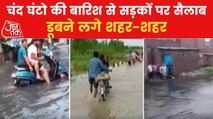 Heavy rains hit Udham Singh Nagar, roads waterlogged