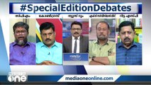 'അരുൺ ഭാര്യയെ കൂട്ടി സുഖവാസത്തിന് പോകുകയാണോ മെഡിക്കൽകോളജിലേക്ക്'