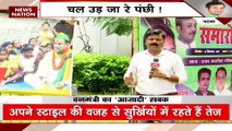 Patna News: बिहार के वन मंत्री तेज प्रताप एक्शन में | Bihar News