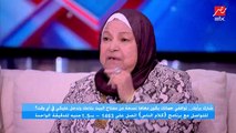 لأول مرة الحما سعاد صالح تتحدث عن علاقتها بمرات ابنها: عمري ما اتدخلت في حياتهم ومعرفش مرتب ابني كام .. تعليق جرئ من ياسمين عز