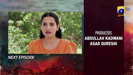 Siyani Episode 16 Teaser - 18th September 2022 - HAR PAL GEO