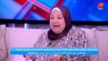ياسمين عز: مرات ابنك فرنساوية .. ايه الفرق بينها وبين المصرية؟.. إجابة صادمة من الدكتورة سعاد صالح