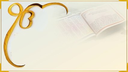 Japji Sahib Meaning In Hindi - 1st Pauree Of Jap Ji Sahib
