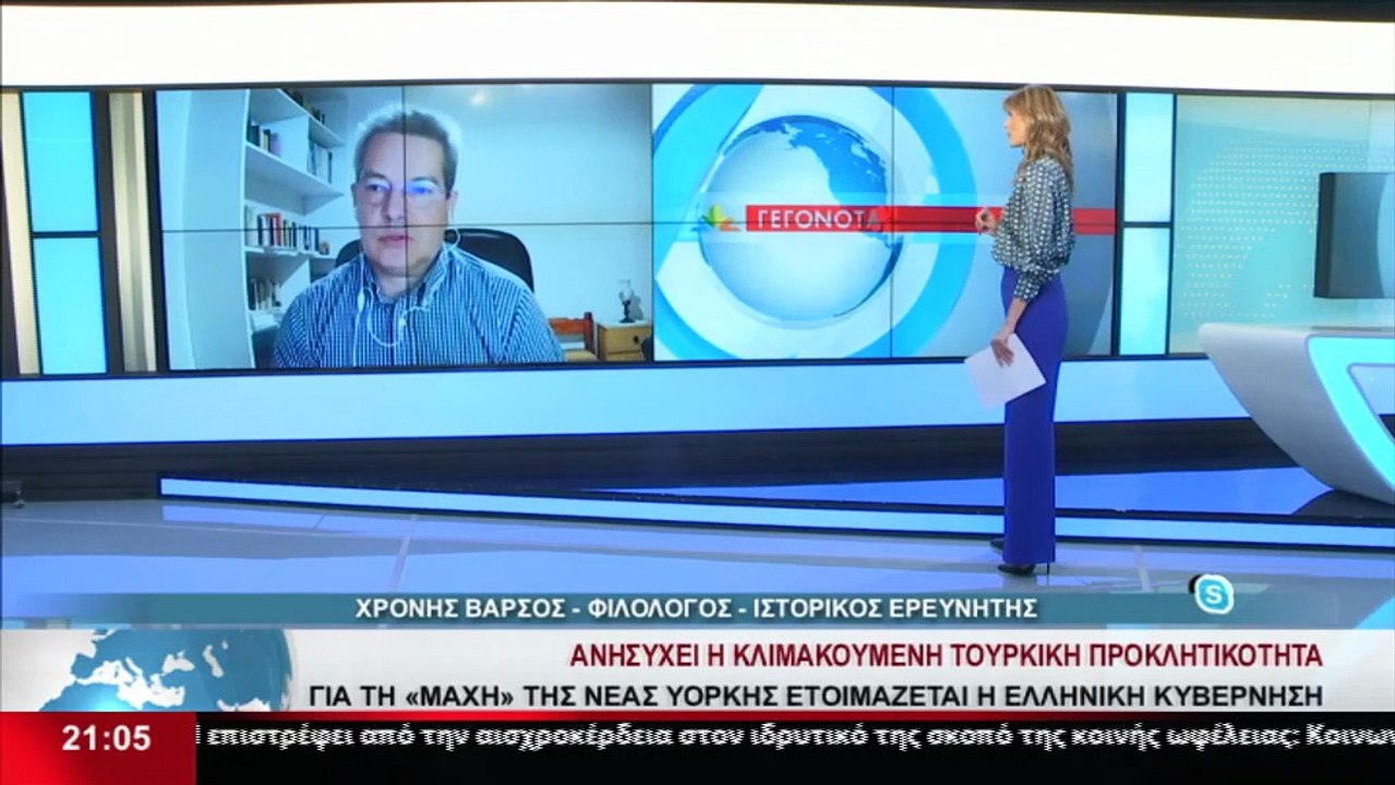 Ο Φιλόλογος - Ιστορικός Ερευνητής, Χρόνης Βάρσο...