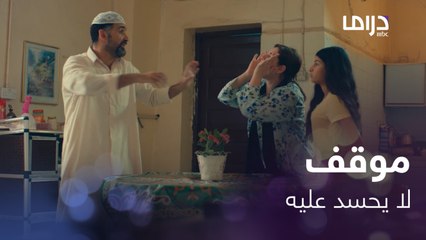 حتى تنتقم من زوجها البخيل قدام ربعه.. سوت فيه موقف لم يتوقعه أبد 