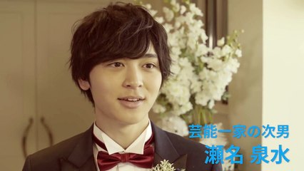 Love Stage!! Bande-annonce (EN)