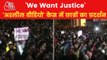 Mohali Video Leak: Students raised slogans to protest