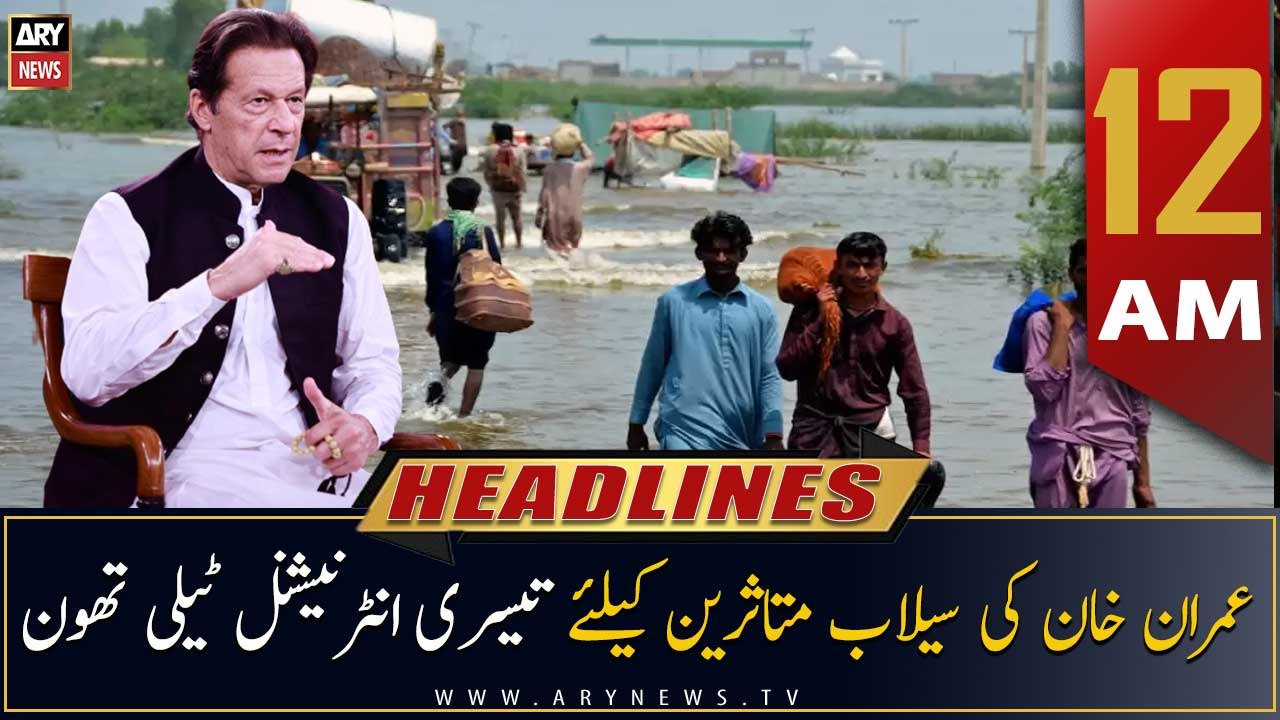 ARY News | Prime Time Headlines | 12 AM | 19th September 2022
