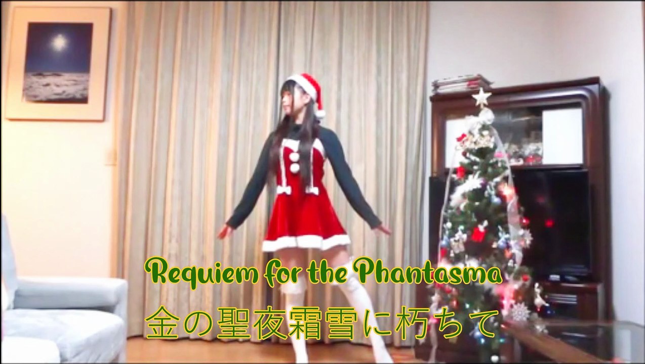 Requiem for the Phantasma 【金の聖夜霜雪に朽ちて】- (Rosy Kitteh English Tune) feat Kuronyanko dance