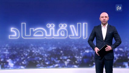 الموافقة على بدء المرحلة الأولى لإعادة تأهيل مركز حدود الدرَّة