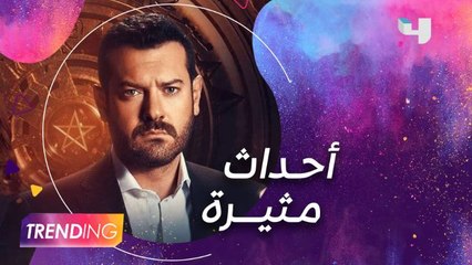 عمرو يوسف يتحدث عن دوره ويكشف بعض خفايا التحالف مع الشيطان في أحداث وعد إبليس