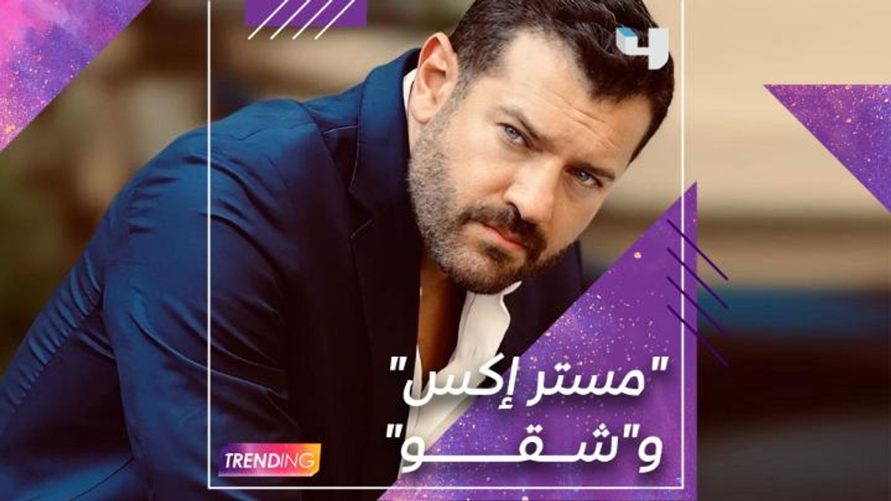 عمرو يوسف يكشف تفاصيل حصرية عن أعماله القادمة في لقاء خاص مع #MBCTRENDING