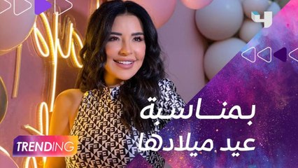 محبو ماغي بو غصن من السعودية يفاجئوها في بيتها بحضور فريق  #MBCTRENDING
