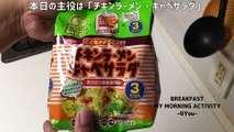 日清チキンラーメン・キャベサラダ( Nissin Chicken Ramen Cabbage Salad)