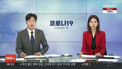 스카이코비원으로 3·4차 접종…오늘부터 예약