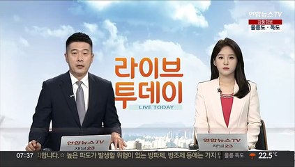 '난마돌' 주민 770여명 대피…제주서 낚시객 1명 숨져