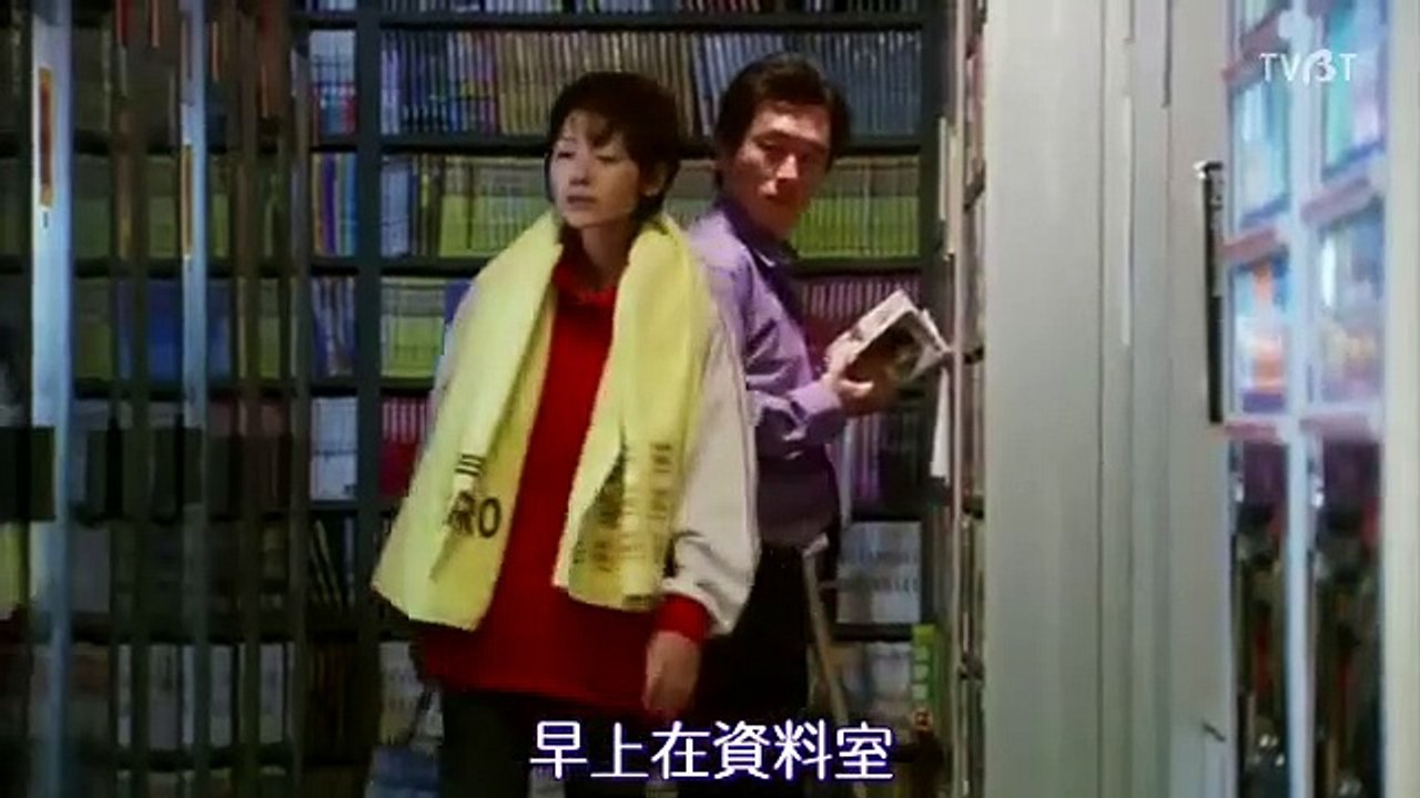 日劇 » 人生補時08