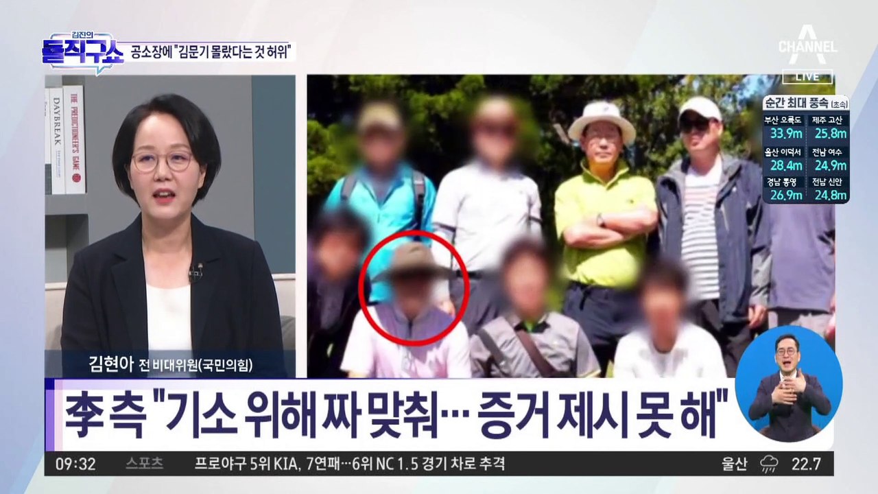 명절 선물에 시장상까지…檢 공소장 속 이재명-김문기