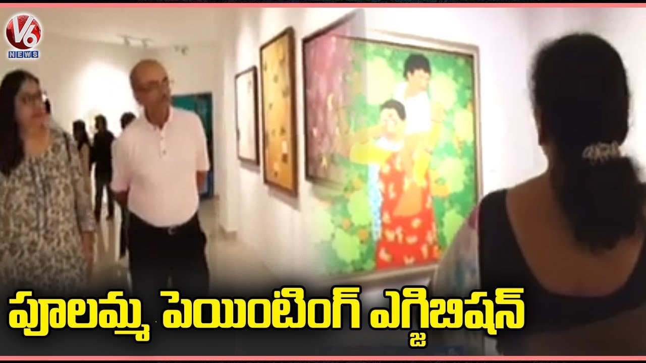 Pulama Painting Exhibition Expo At Art Gallery In Madhapur  _ V6 News (1)