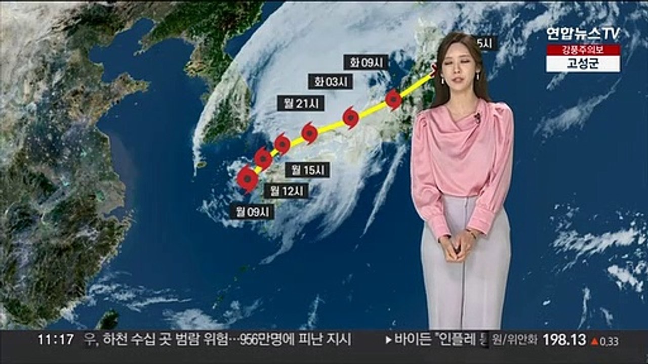 [날씨] 동해안 강한 비바람…영남 초속 30m 돌풍