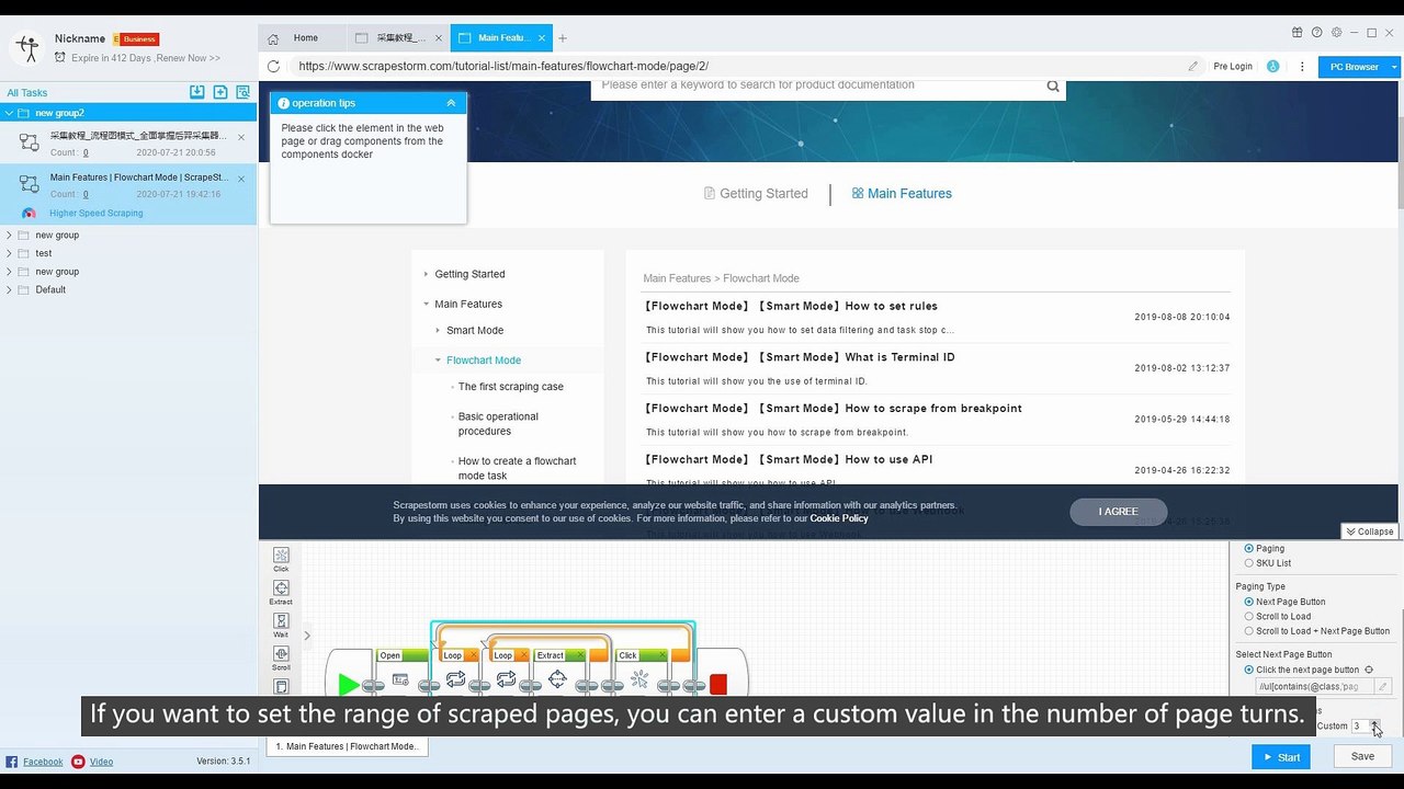 【Flowchart Mode】Lesson 6: How to Set Scraping Range