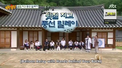 Balloon Relay with Hands Behind Your Back Game, Day reflection time | KNOWING BROS EP 350