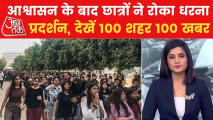 100 News: 3 arrested in video scandal, 2 wardens suspended