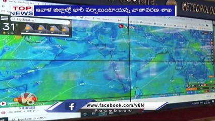 Rain Alert For Telangana _ Delhi Liquor Scam _ Errabelli Dayakar Rao Comments On BJP _ V6 Top News
