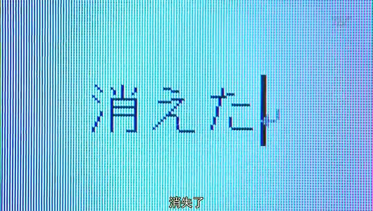 日劇-血色星期一 第1季03
