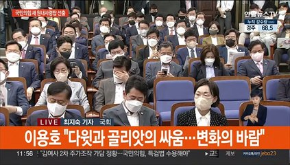 국민의힘 새 원내사령탑에 5선 주호영 선출