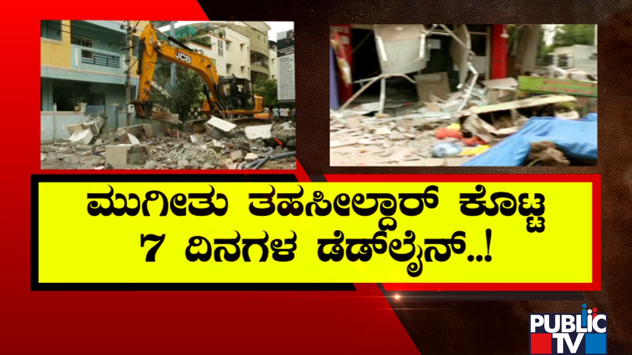 Tahsildar's Deadline To Villas Ends Today; Will The Government Demolish The Encroachment..?
