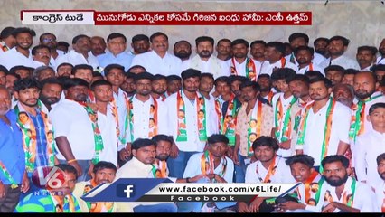 Congress Today _ Revanth Reddy Comments On TRS , BJP _ Komatireddy Venkat Reddy Tweet _ V6 News