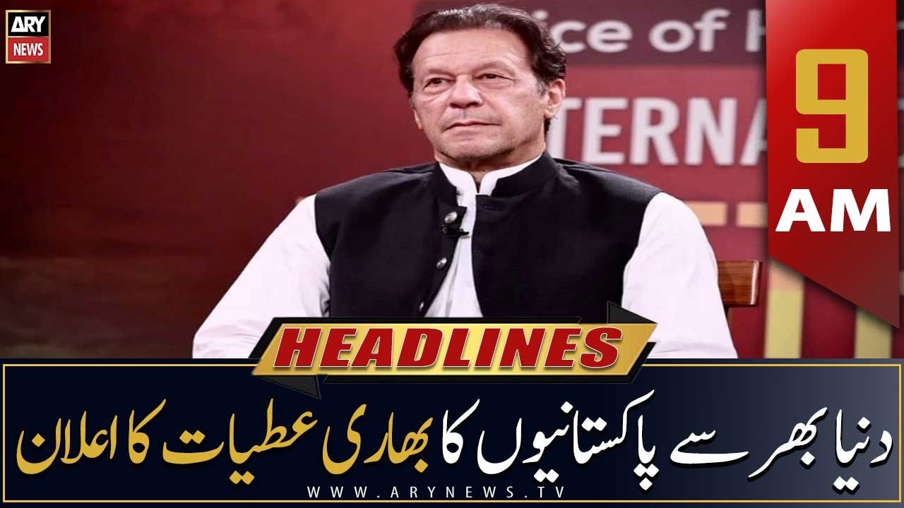 ARY News | Prime Time Headlines | 9 AM | 19th September 2022