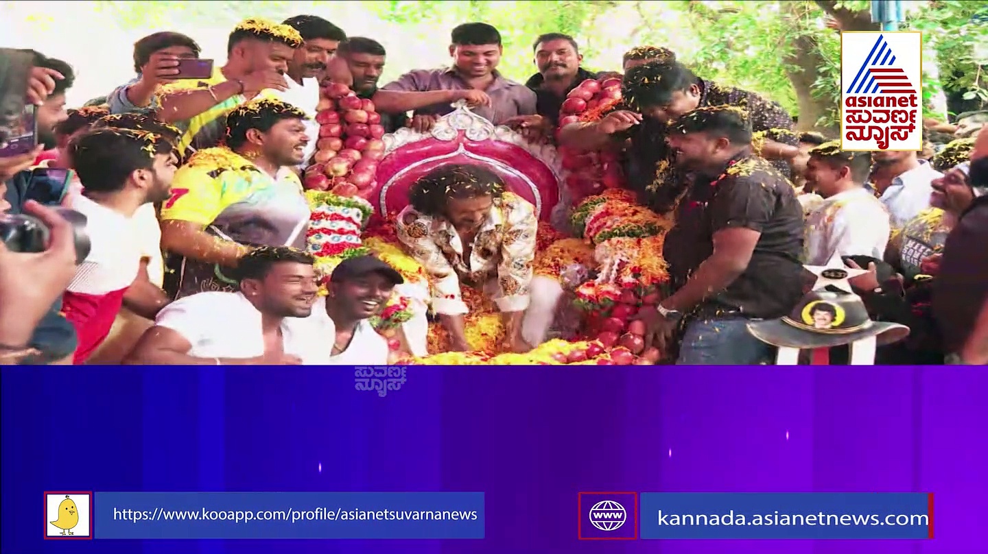 'ಕಬ್ಜ' ಟೀಸರ್ 'ಕೆಜಿಎಫ್‌'ಗೆ ಹೋಲಿಕೆ;  ರಿಯಲ್ ಸ್ಟಾರ್ ಉಪೇಂದ್ರ ರಿಯಾಕ್ಷನ್ ಹೀಗಿತ್ತು 
