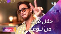 سعد لمجرد يكشف تفاصيل حفله الأول في الــMETAVERSE